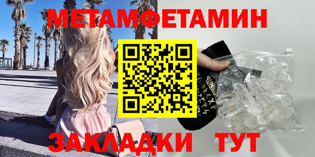АМФ Premium  Вход с VPN  Нарткала 