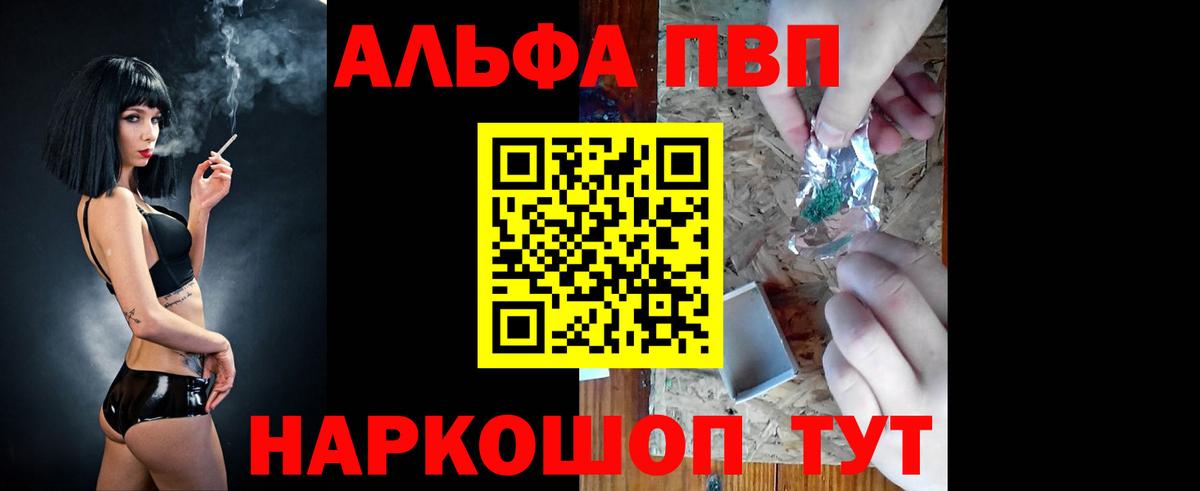A-PVP СК КРИС Нарткала