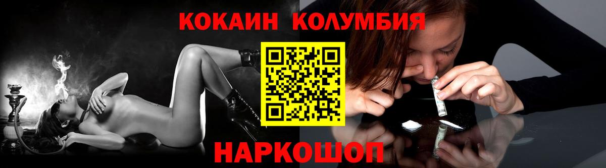 КОКАИН FishScale Нарткала