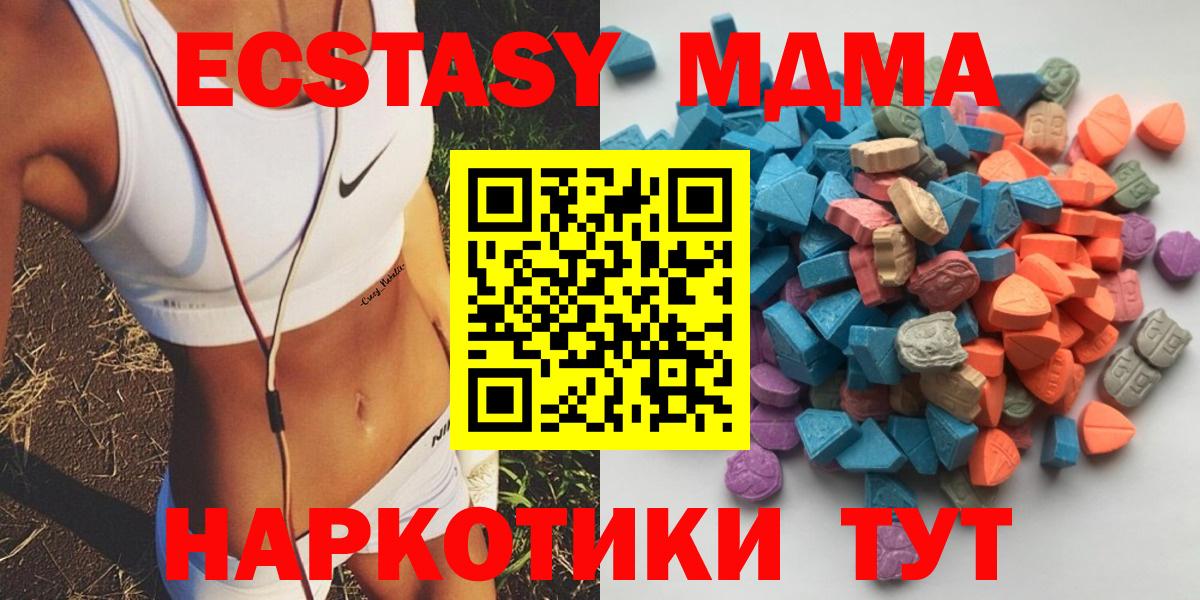 Нарткала  Экстази  Вход с VPN  Экстази ешки 