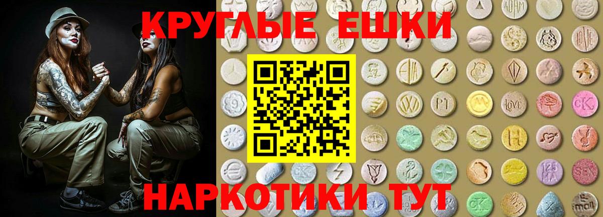 Экстази mix Нарткала