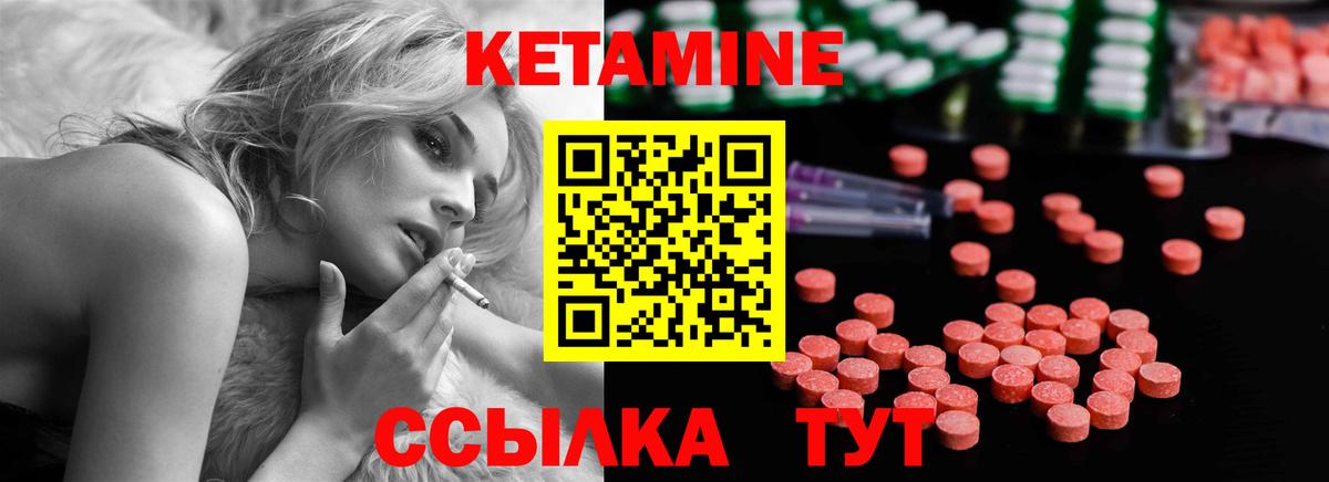 Нарткала  МЕГА как зайти  Вход с VPN  Кетамин ketamine 