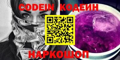 ПСИЛОЦИБИНОВЫЕ ГРИБЫ Будённовск