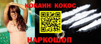 ПСИЛОЦИБИНОВЫЕ ГРИБЫ Будённовск
