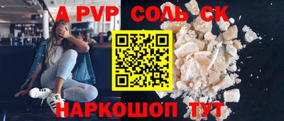МДПВ Бузулук