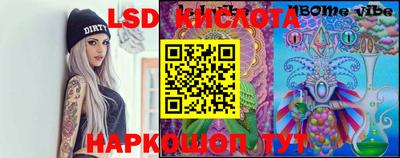ПСИЛОЦИБИНОВЫЕ ГРИБЫ Будённовск