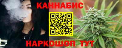 гашик Рыбинск