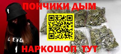 каннабис Бугуруслан