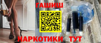 каннабис Бугуруслан