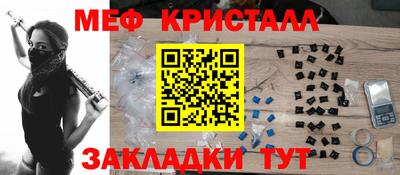 ПСИЛОЦИБИНОВЫЕ ГРИБЫ Будённовск