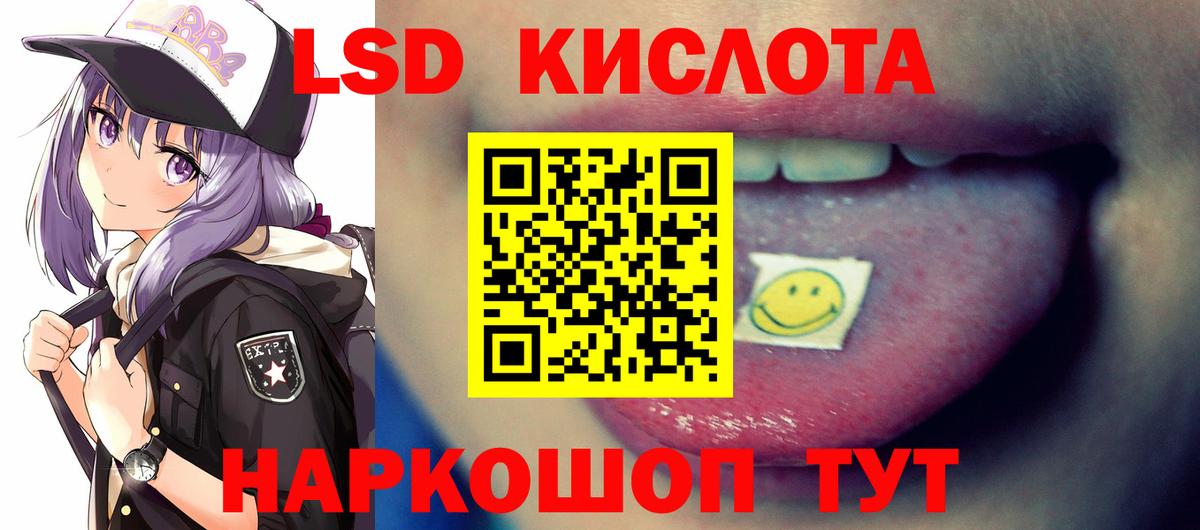NBOMe Нарткала