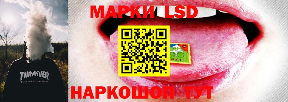 ЛСД экстази  Вход с VPN  Нарткала  LSD-25 экстази кислота  ЛСД экстази кислота 