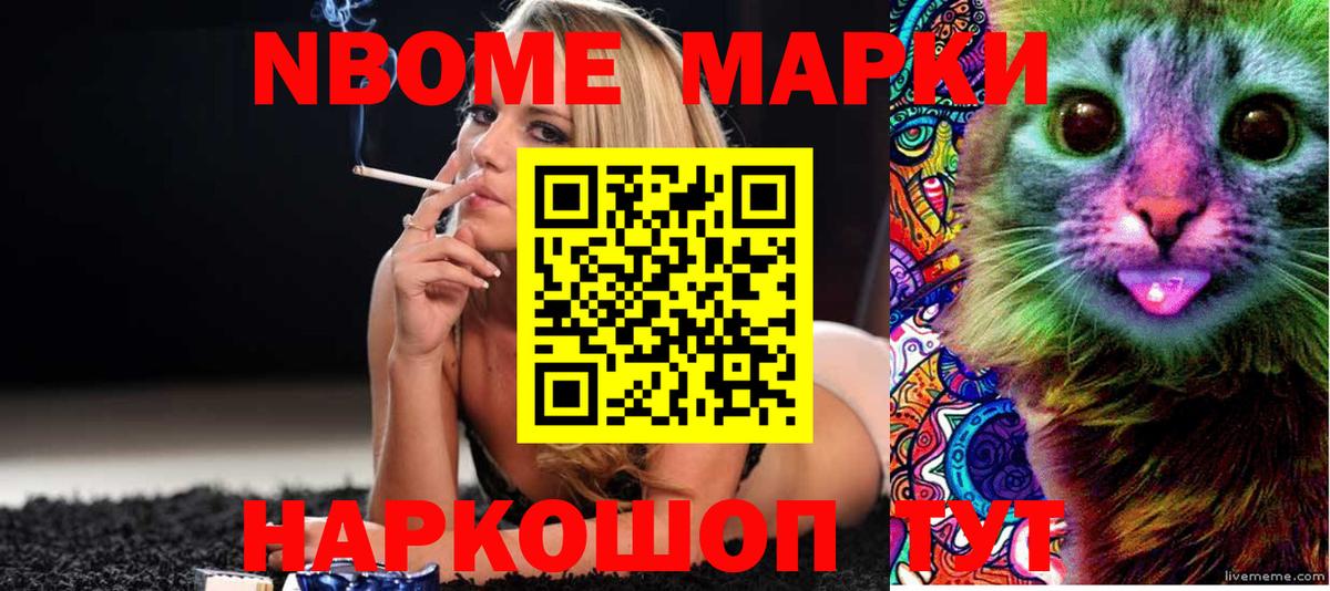 Нарткала  Бошки Шишки  Вход с VPN  MDMA  Меф МЯУ МЯУ кристаллы  Гашиш  Мефедрон  Бошки Шишки 