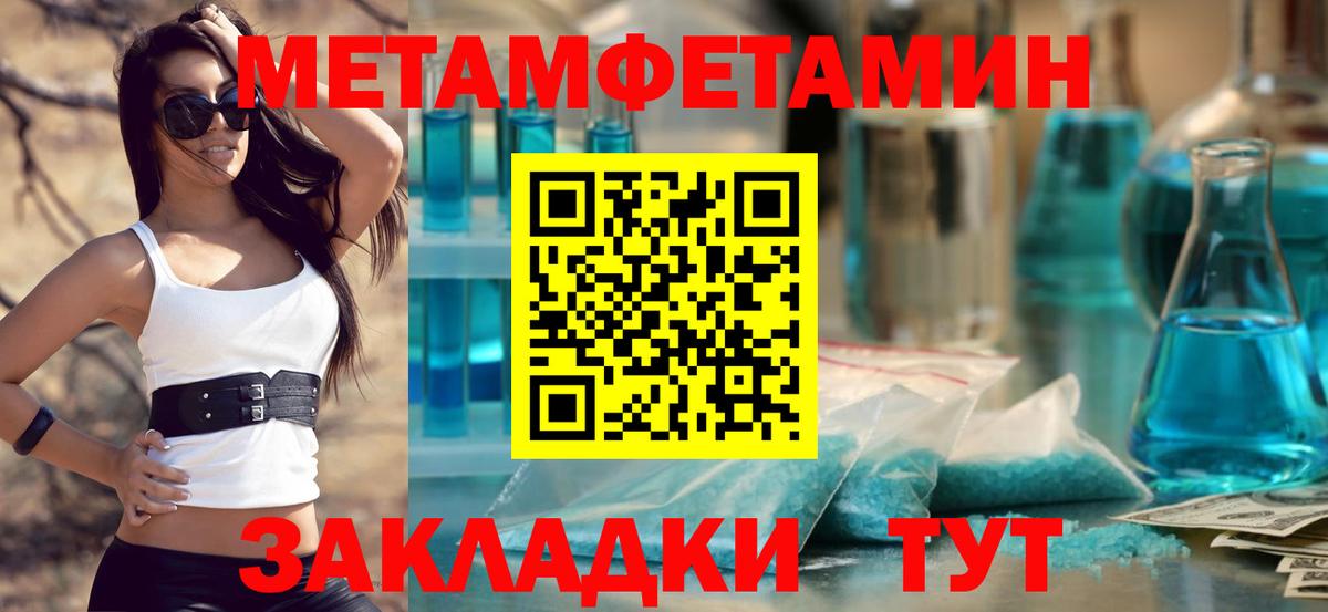 Нарткала  Первитин винт  Вход с VPN 