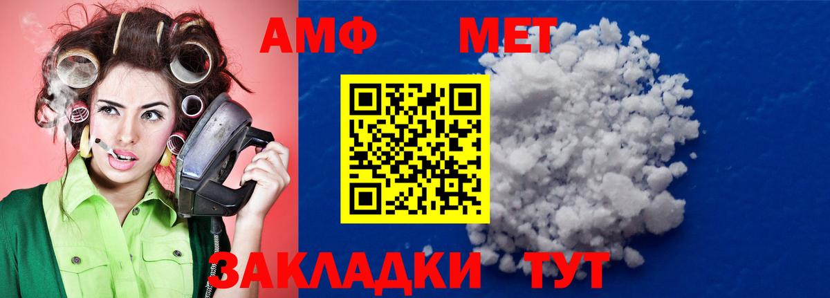Первитин витя Нарткала