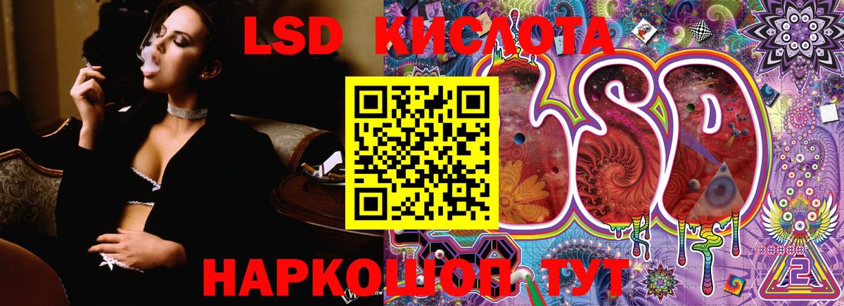 Марки NBOMe 1500мкг Нарткала