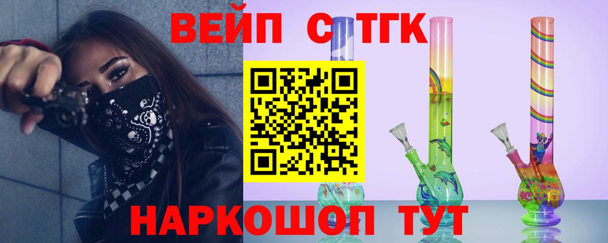 Дистиллят ТГК Wax Нарткала