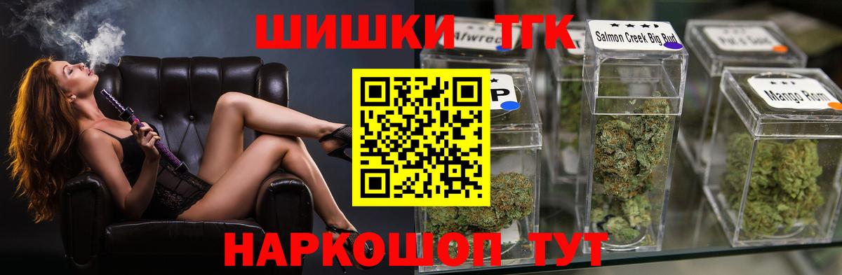 Нарткала  Бошки марихуана Amnesia  Бошки Шишки семена  Конопля White Widow  Вход с VPN 